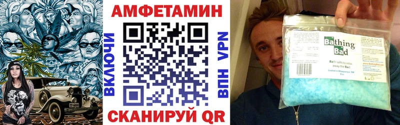 Купить где  Нижние Серги  Амфетамин Premium 