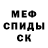КЕТАМИН VHQ krocodzila