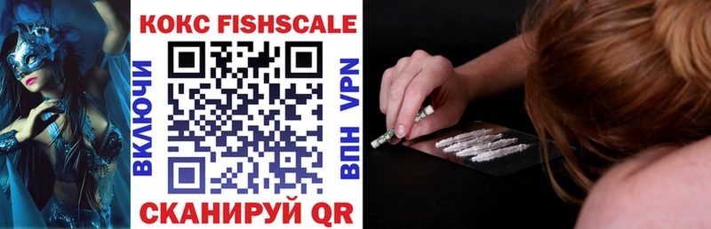 КОКАИН VHQ  Купить закладки  Нижние Серги 