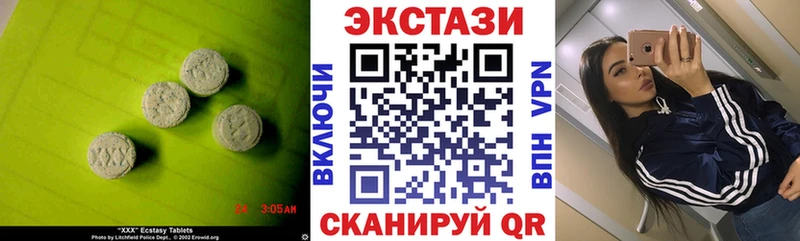 Купить где  Нижние Серги  Ecstasy 300 mg 