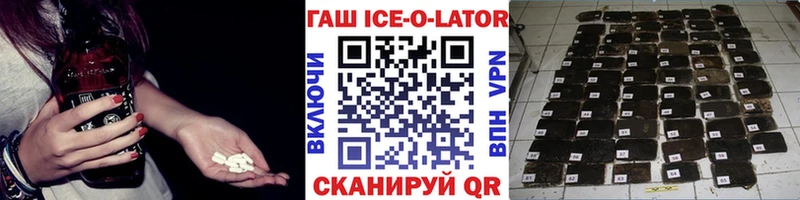 Купить  Нижние Серги  ГАШ убойный 