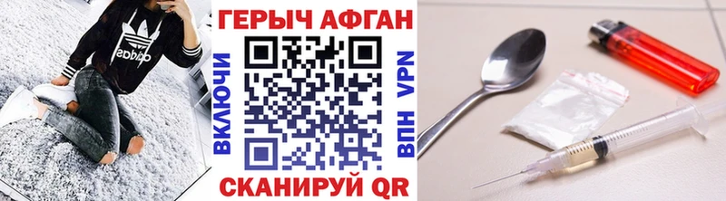 ГЕРОИН белый  Купить где  Нижние Серги 