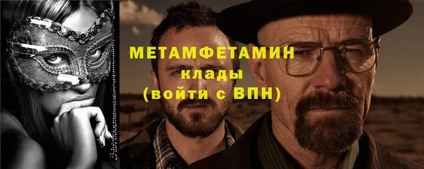 наркотики Баксан
