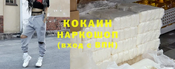 стафф Балахна