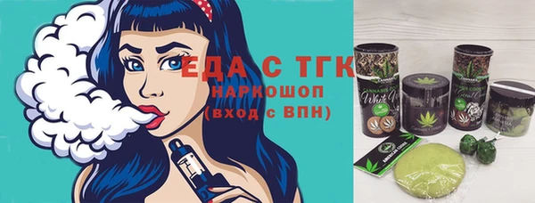 стафф Балахна