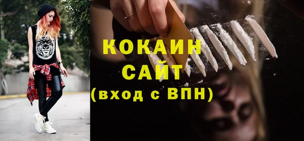 стафф Балахна