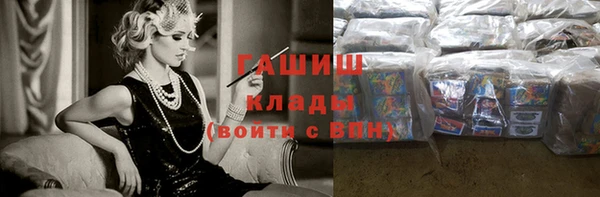 стафф Балахна