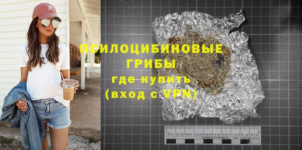 стафф Балахна