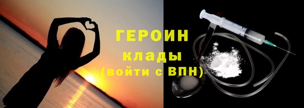 стафф Балахна