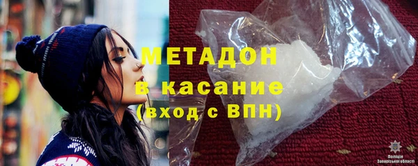 стафф Балахна