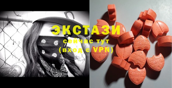 стафф Балахна