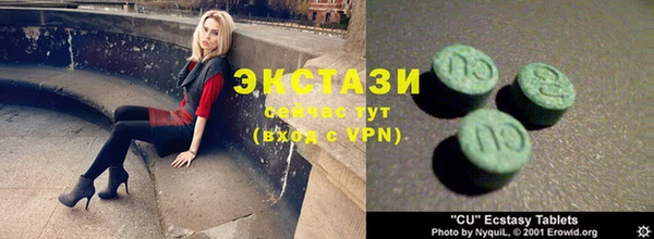 стафф Балахна