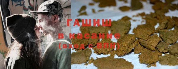 стафф Балахна