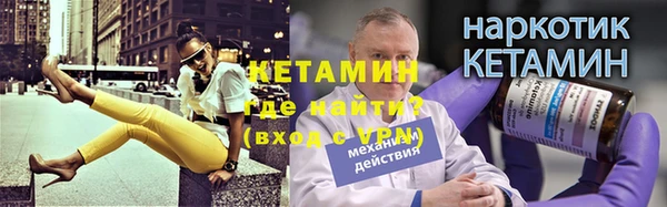 стафф Балахна