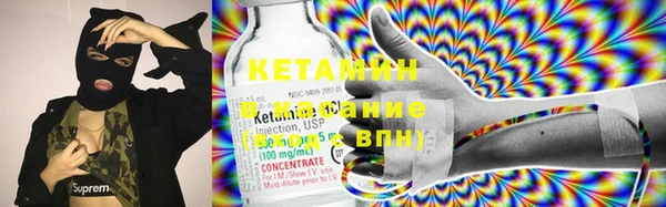 стафф Балахна