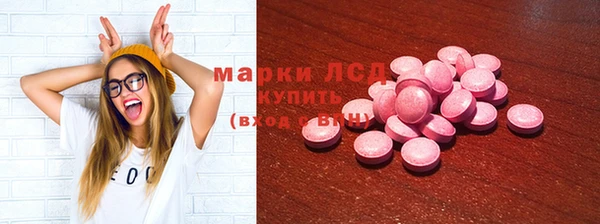 каннабис Балабаново