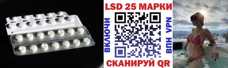 LSD-25 экстази ecstasy  Купить закладки  Нижние Серги 