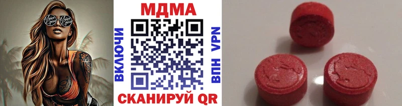МДМА кристаллы Нижние Серги
