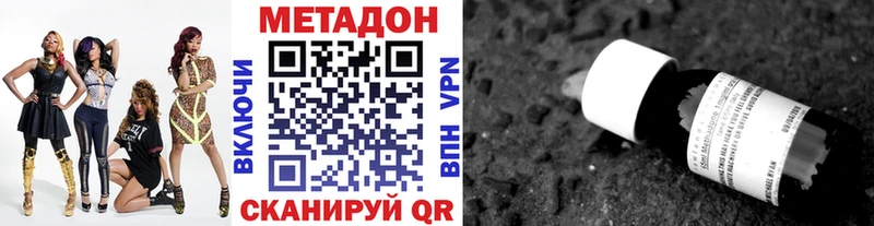 Купить где  Нижние Серги  МЕТАДОН methadone 