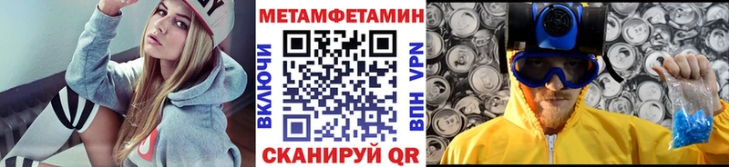 Метамфетамин кристалл  Купить закладки  Нижние Серги 