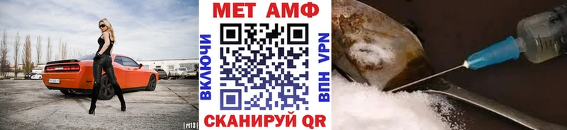 МЕТАМФЕТАМИН мет Нижние Серги