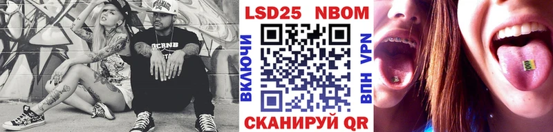 Марки N-bome 1,8мг  Купить закладки  Нижние Серги 